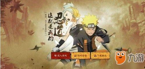 火影最新活动爆料12,揭秘忍者世界新篇章！  第3张